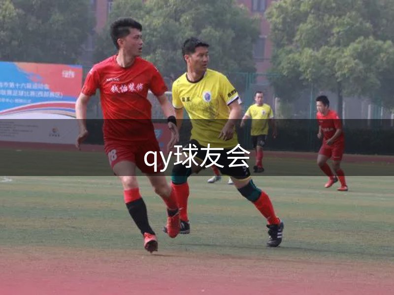平台筑梦之路